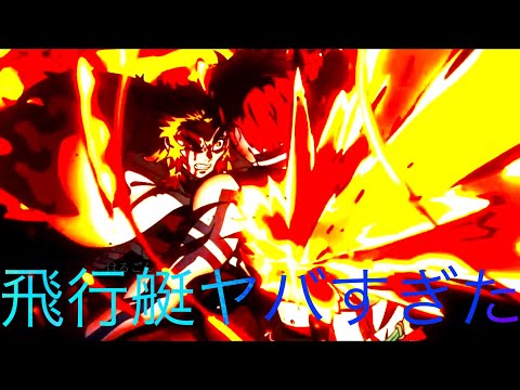 【飛行艇】【MAD】【高画質】飛行艇ヤバすぎたw