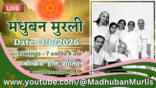 मधुबन मुरली - 3/6/2026 (Wednesday  7.00 am to 8.00 am IST)