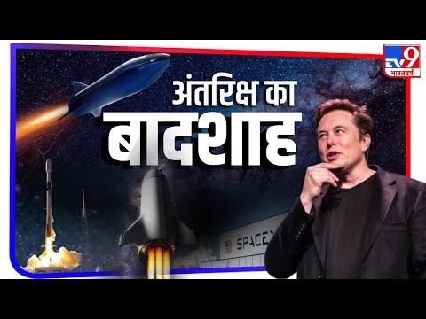 Elon Musk की Space X ने बनाए रिकॉर्ड, Falcon 9 Rocket से अंतरिक्ष में भेजे एक साथ 143 Satellite !