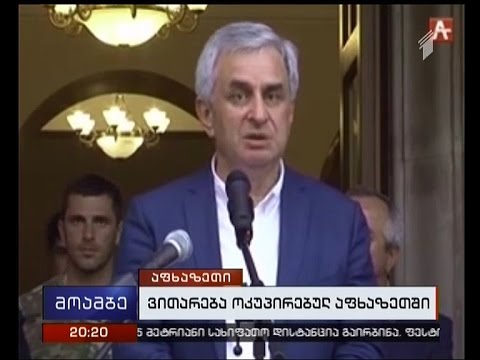 ე.წ. რეფერენდუმი და დაძაბული ვითარება ოკუპირებულ აფხაზეთში