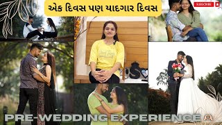 એક દિવસ પણ યાદગાર દિવસ || Pre-wedding experience prewedding experience  041 ahir @Jayshruti
