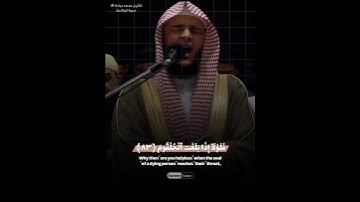 "فلولا إذا بلغت الحلقوم" 💔 الشيخ محمد عبادة 📢|| سورة الواقعة