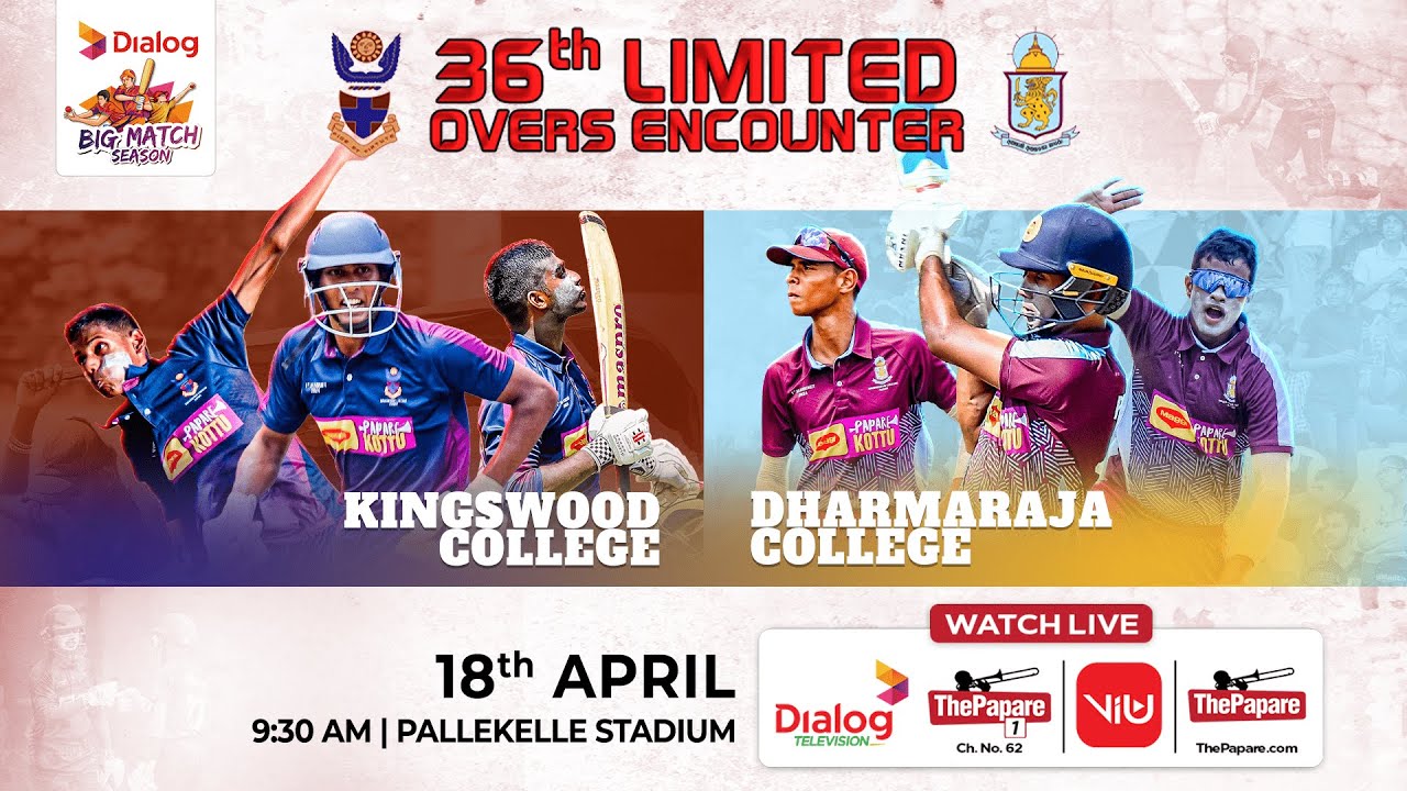 Kingswood College vs Dharmaraja College - 36th Limited Overs Encounter 2025