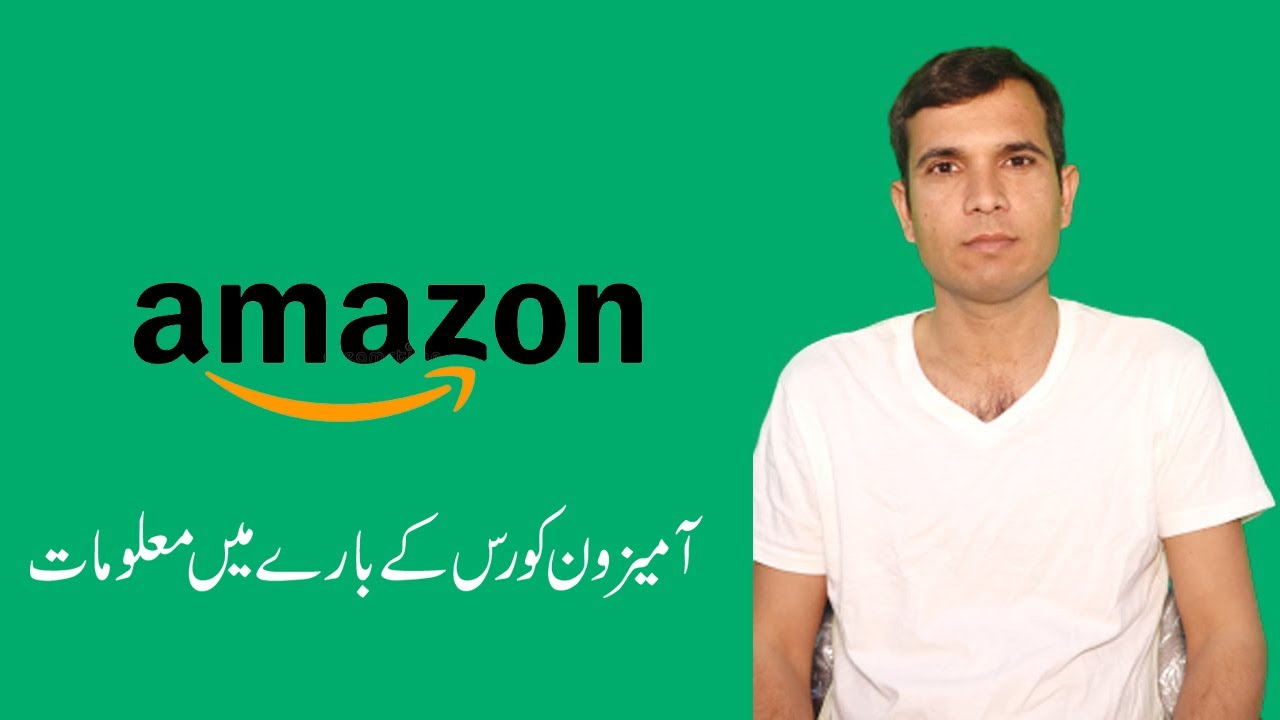 amazon-course-in-rawalpindi-online-classes-certification-youtube