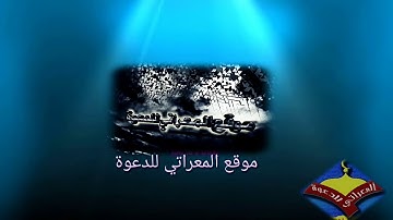 تلاوة بغاية الخشوع للشيخ وَدِيْعٌ اَلْيَمَنِيّ