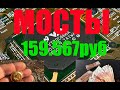 Топ Аффинаж ЗОЛОТО 159567руб  Gold from BGA chips 2300$