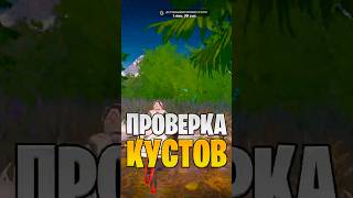 Теперь тебя НЕ СМОГУТ закрысить! 🐀  #KIRED12 #fortnite #кайред #фортнайт