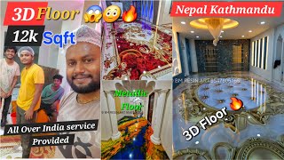 epoxy 3d floor epoxy flooring in flooring design