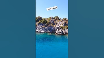 سورة الجمعة| القرأن الكريم #عبدالباسط_عبدالصمد #القرآن_الكريم #تلاوة_خاشعة
