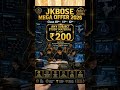 Offer ke last 2 Days hai 🔥 #shorts #ytshorts #trending #viral