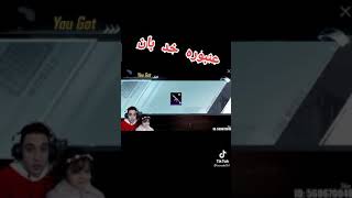 عنبوره خد بان  ظلم