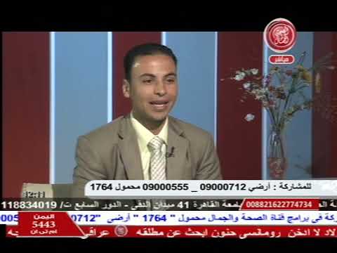 ما هو علاج آلام الفقرات اد محمد رجب فرج الجزء الرابع