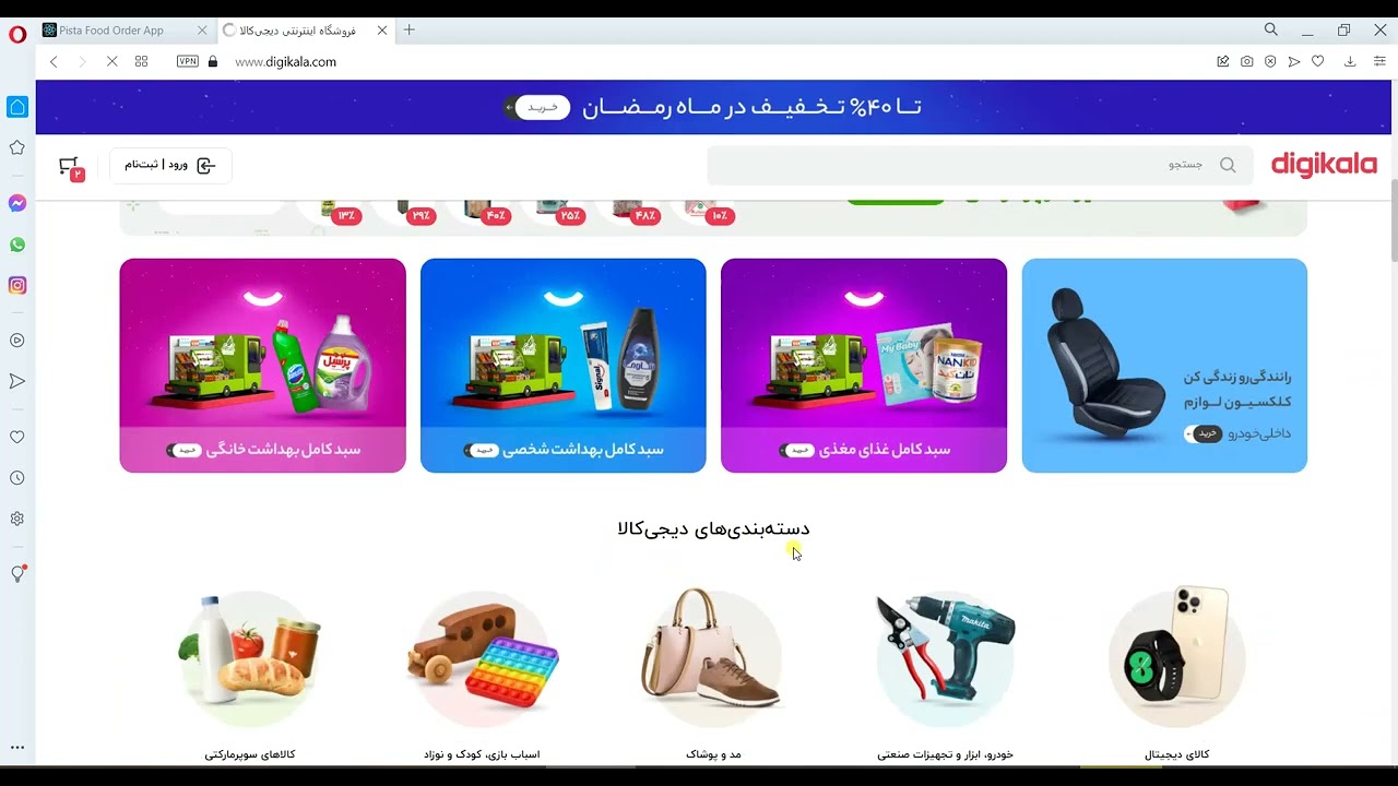 آموزش ریکت - سری سوم - جلسه چهل و چهارم