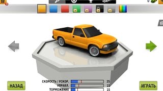Гонки на Машинках Игра для Детей Гоночки по Шоссе screenshot 5