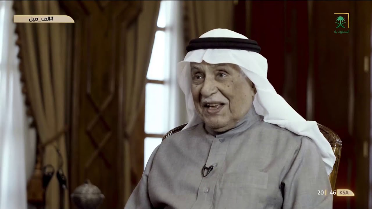 برنامج #ألف_ميل​ | الموسم الأول | الحلقة السابعة | معالي وزير المالية الأسبق الاستاذ محمد أبا الخيل.