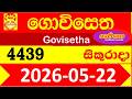Govisetha 4439 Results 2026.05.22 Today Lottery NLB අද ගොවිසෙත ලොතරැයි ප්‍රතිඵල Lotherai dinum