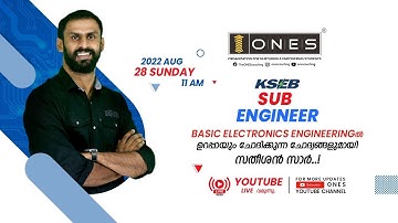 കേരള PSC KSEB Sub Engineer | Basic Electronics Engineering | Free YouTube Live Practice Session