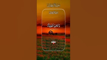 #سورة_آل_عمران #القرآن_الكريم #اكتب_شيء_تؤجر_عليه #اكسبلور
