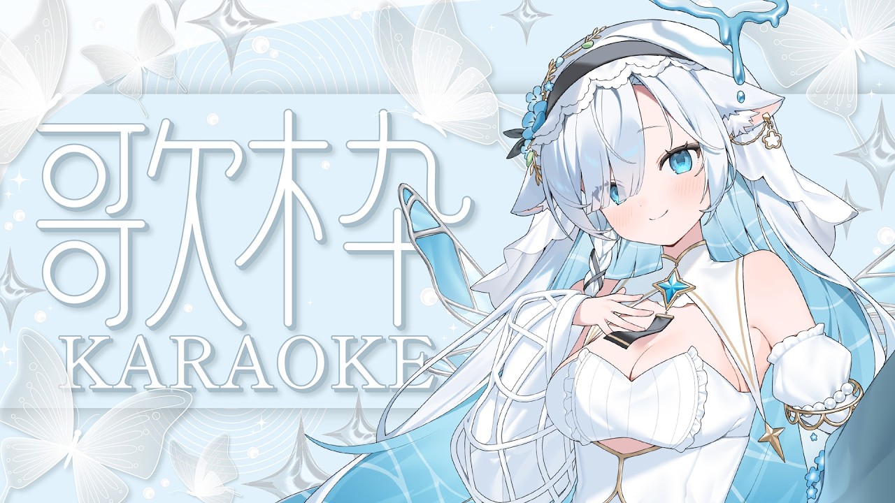 【歌枠💎】お知らせもｱﾘ🎤波の音とまったり癒されませんか？🪽【 #祈月ヲト】