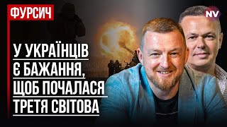 У украинцев есть желание, чтобы началась Третья мировая – Виталий Сыч, Сергей Фурса