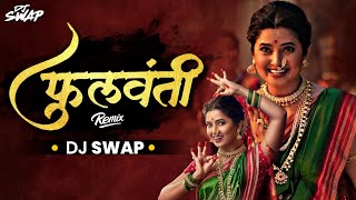 Phullwanti Dj Swap | Prajakta Mali | Tranding Song @KPSoundsPune