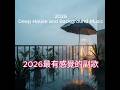 August Rain - Future Jazz, Ambient Garage Rhythm