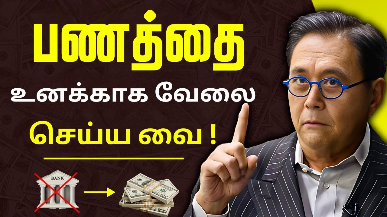 பணத்தை உனக்காக வேலை செய்ய வை ! 10 Assets That Will Make You Rich | Assets Better Than Cash in 2024