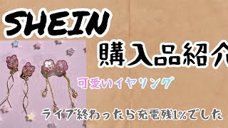 レジン160 深夜ライブ23:30〜起きれたらやります