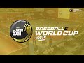 LIVE | France v Cuba | Youth Baseball5 World Cup | World Championship Final