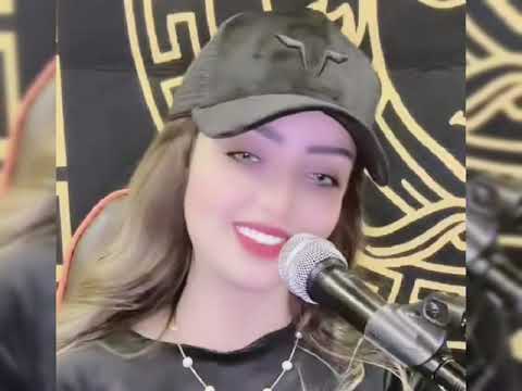 حصريا الفنانه غزل عبد الله 2023
