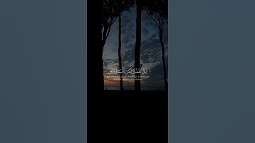 قرآن كريم تلاوة خاشعة من سورة طه القارئ #احمد_خضر#لايك #حالات_واتس  #القرآن  #القرآن#لايك #اكسبلور