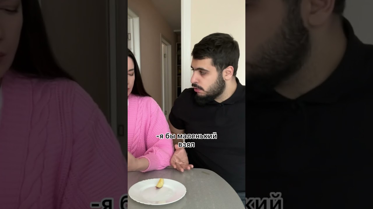 Когда женился на татарке🤣