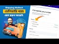 ডেলিভারি খরচ যেভাবে ম্যনেজ করবেন | WooCommerce Shipping Method &amp; Shipping Class Tutorial