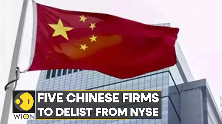 Firms delisting from NYSE, companies will keep listings in Hong Kong and China | Latest News | WION - DayDayNews