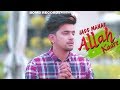 Allah Kaare Jass Manak Ft Game Changerz Punjabi Latest Song 2018 Allah Kaare Jass Manak Ft Game Changerz Punjabi Latest Song 2018