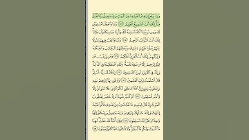 #quran #Surah Al-Baqarah, verse 127 #القرآن_الكريم # سورة البقرة الآية 127