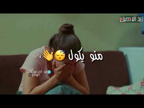 اووف اتوجعت