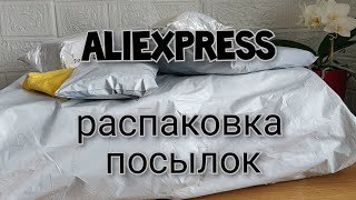 Интересные товары с АлиЭкспресс. Распаковка, обзор.