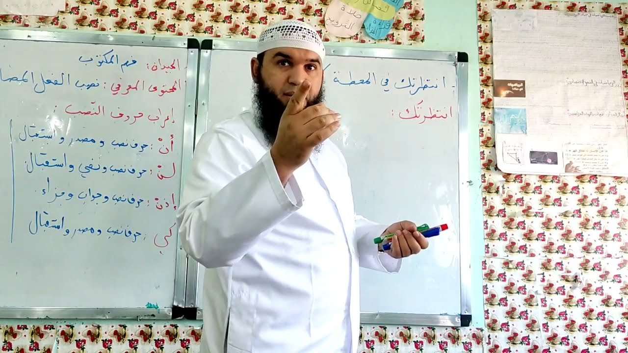 بدأ تلاميذي يبرعون في الإعراب. /وأنتم؟؟ /محمد أبو شاكر لعبودي