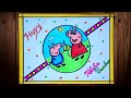 Raksha Bandhan Rakhi Drawing | Raksha Bandhan Drawing | Rakhi Drawing Easy and Beautiful