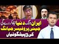 Professor Jiang Xueqin 3 Predictions for Iran Israel USA War | Suno Explains | Zeeshan Bashir