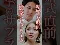 衝撃すぎる展開...#ショートドラマ #不倫 #ドレスのあなたに制裁を #オフィス不倫 #million#ドラマ
