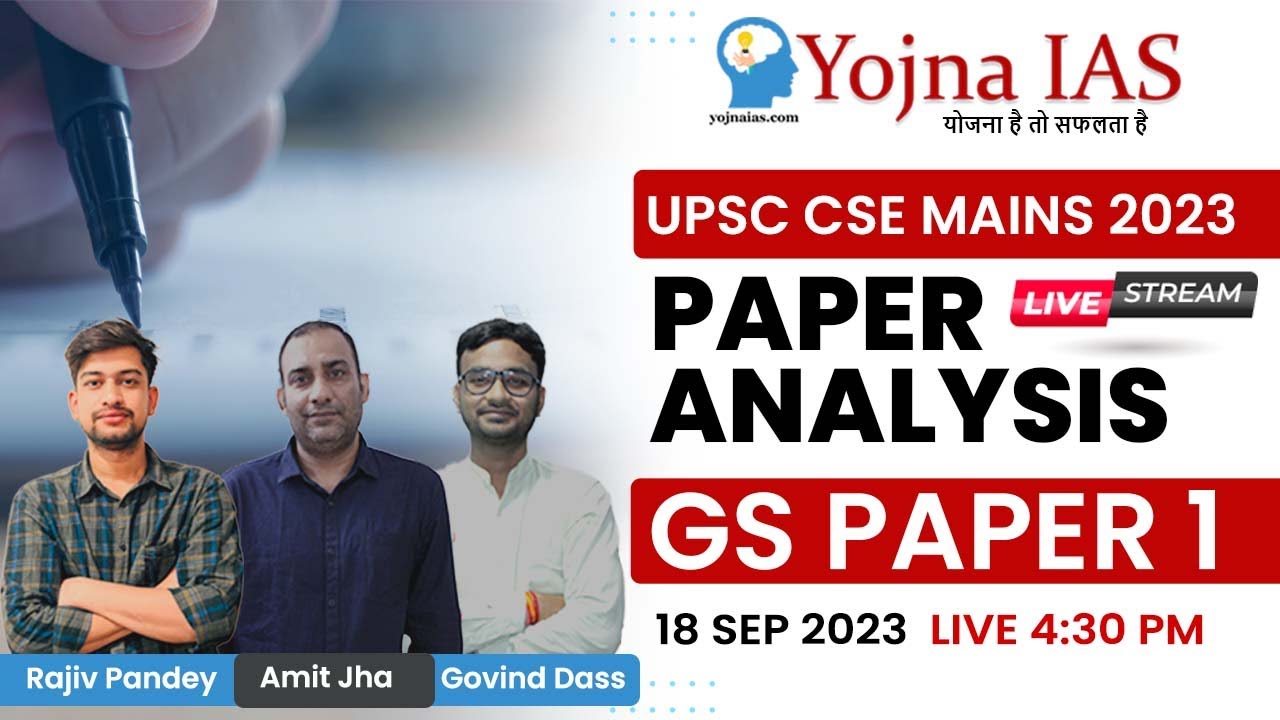 UPSC CSE Mains 2023 | General Studies (GS) Paper 1 Analysis 2023 | Live ...