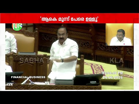 'ബക്കാർഡി കമ്പനിയിൽ നിന്ന് എത്ര കിട്ടി എന്ന് ഞാൻ പറഞ്ഞു തരാം' | BACARDI | ALCOHOL