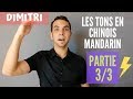 5 astuces  ne plus jamais avoir des problmes de tons  vido 33  fr