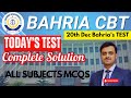 Bahria Univerity CBT Paper 20th Dec 2025 | Today's Paper Bahria University | Bahria Past Papers