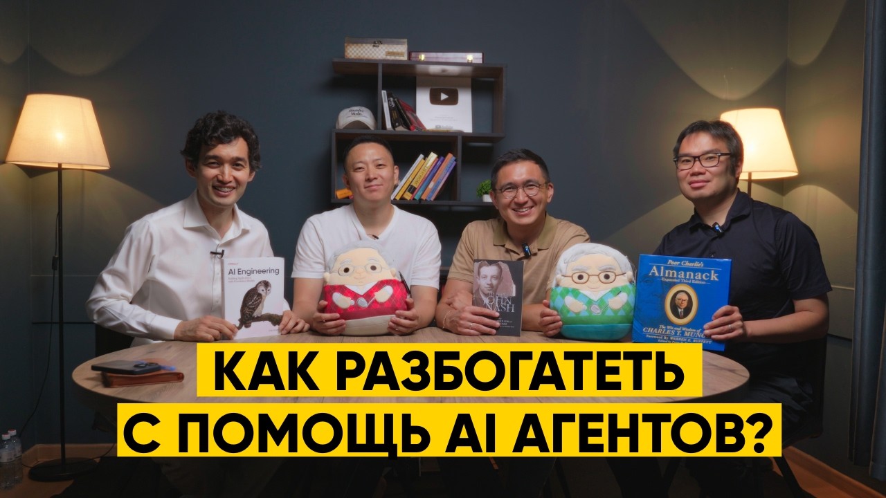 Altbridge - Как разбогатеть с помощью ИИ агентов? - YouTube