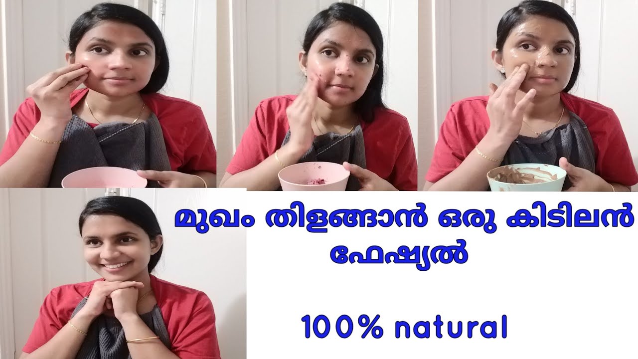 Skin Lightening Facial\Get Clear Glowing Skin Natuarally\Beetroot