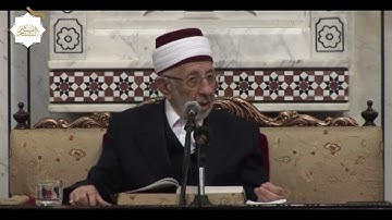 ولا تتخذوا آيات الله هزوا