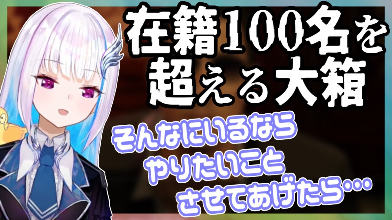 【リゼ/龍が如く】在籍数100名を超える大箱に思うこと、やりたいことさせてあげたら